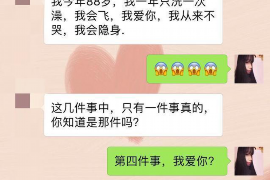 屯昌如何避免债务纠纷？专业追讨公司教您应对之策